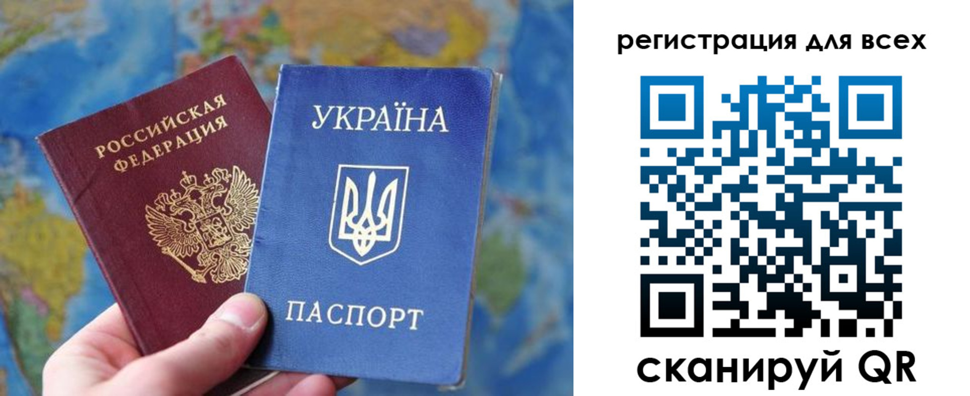 временная регистрация купить в Тихорецке