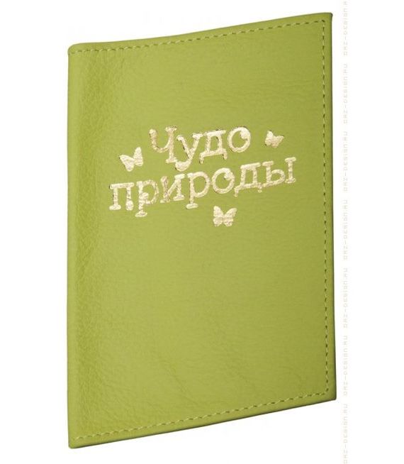прописка в Тихорецке